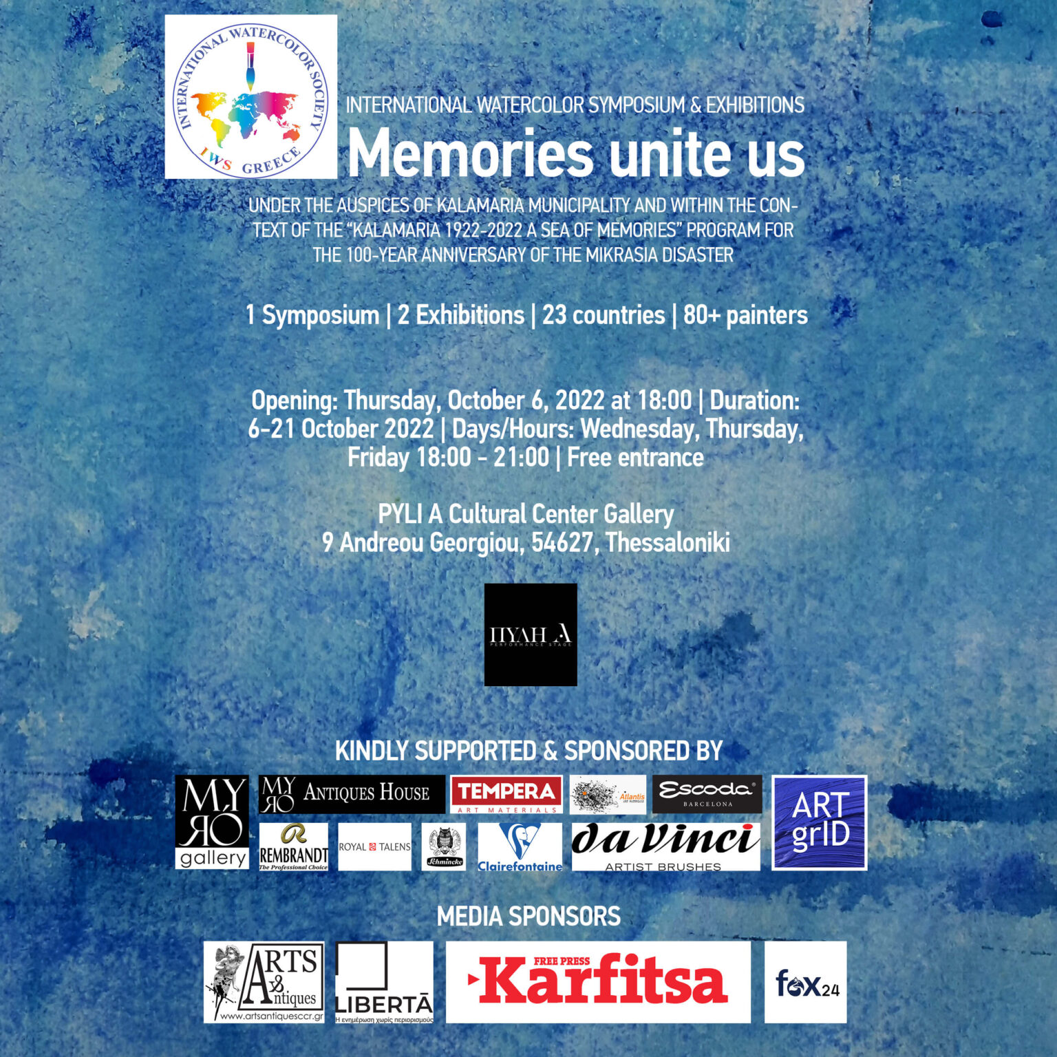 IWS Memories Unite Us Myr Antiques House