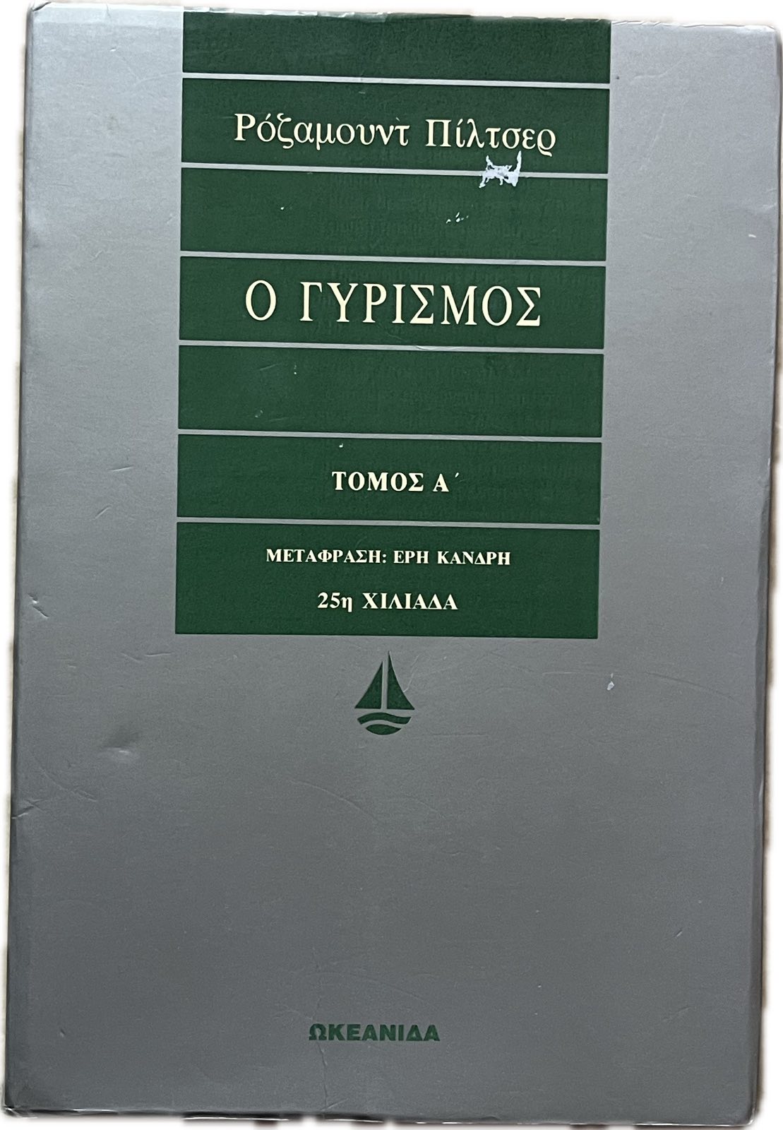 0-02-05-1307bc2664d64f26c812d251fb517f0267417a3dfb1969be02bdec3e0106f276_2c85a12600535e3d